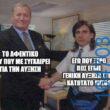 100083112073582_407341035379629_Αστεία εικόνα-Βουνα