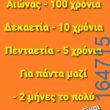 100083112073582_407357128711353_Αστεία εικόνα-Βουνα