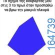 100083112073582_407585502021849_Αστεία εικόνα-Βουνα