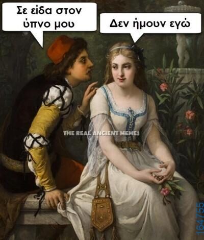 100083112073582_407586652021734_Αστεία εικόνα-Βουνα