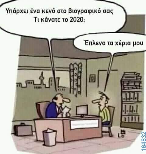 100083112073582_407732658673800_Αστεία εικόνα-Βουνα