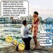 100083112073582_407733252007074_Αστεία εικόνα-Βουνα