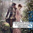100083112073582_407735105340222_Αστεία εικόνα-Βουνα