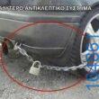 100083112073582_407807278666338_Αστεία εικόνα-Βουνα