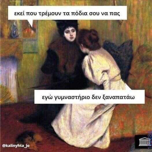 100083112073582_407819711998428_Αστεία εικόνα-Βουνα
