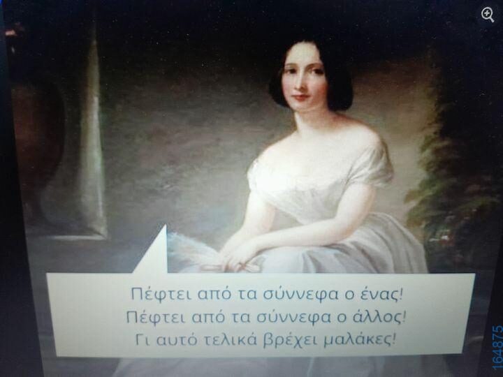 100083112073582_407820575331675_Αστεία εικόνα-Βουνα