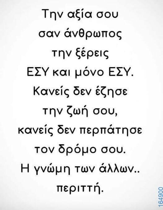 100083112073582_407876008659465_Αστεία εικόνα-Βουνα