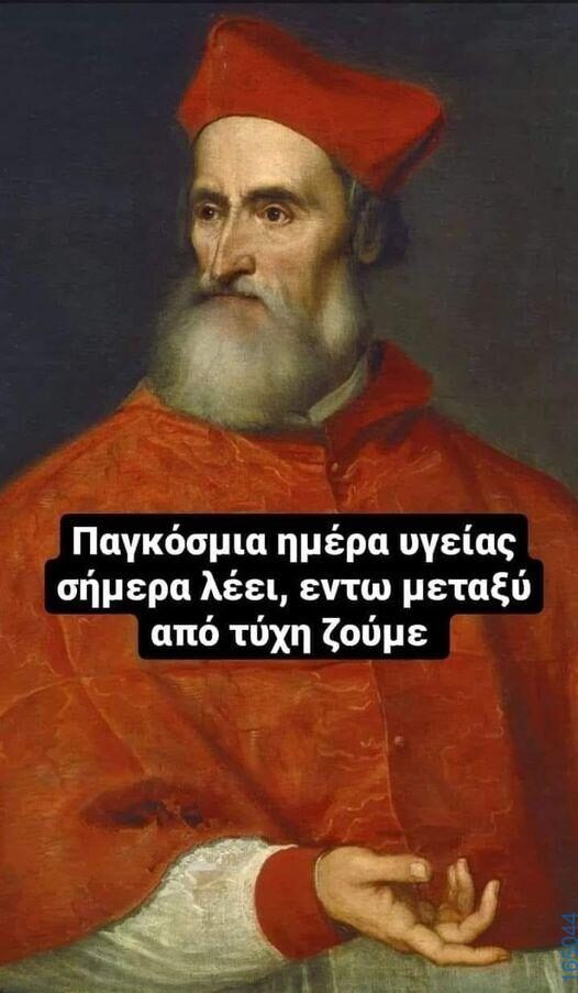 100083112073582_408819568565109_Αστεία εικόνα-Βουνα