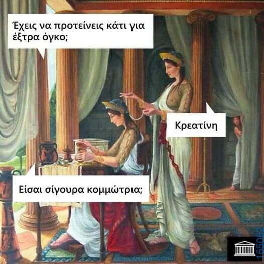 100083112073582_408828548564211_Αστεία εικόνα-Βουνα