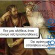 100083112073582_408976225216110_Αστεία εικόνα-Βουνα