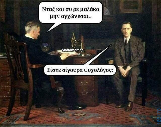 100083112073582_409008701879529_Αστεία εικόνα-Βουνα