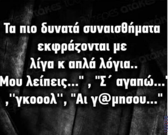 100083112073582_409014651878934_Αστεία εικόνα-Βουνα
