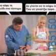 100083112073582_409017015212031_Αστεία εικόνα-Βουνα