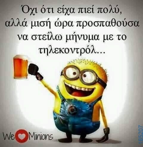 100083112073582_409117028535363_Αστεία εικόνα-Βουνα