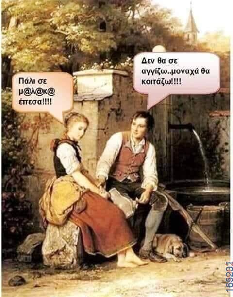 100083112073582_409195318527534_Αστεία εικόνα-Βουνα