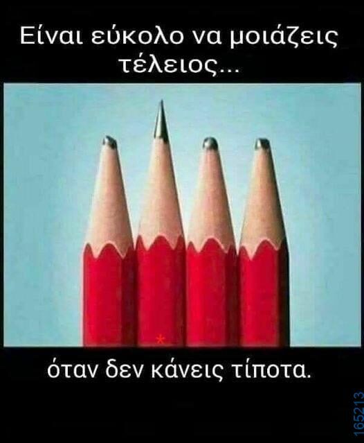100083112073582_409196538527412_Αστεία εικόνα-Βουνα