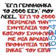 100083112073582_409211168525949_Αστεία εικόνα-Βουνα