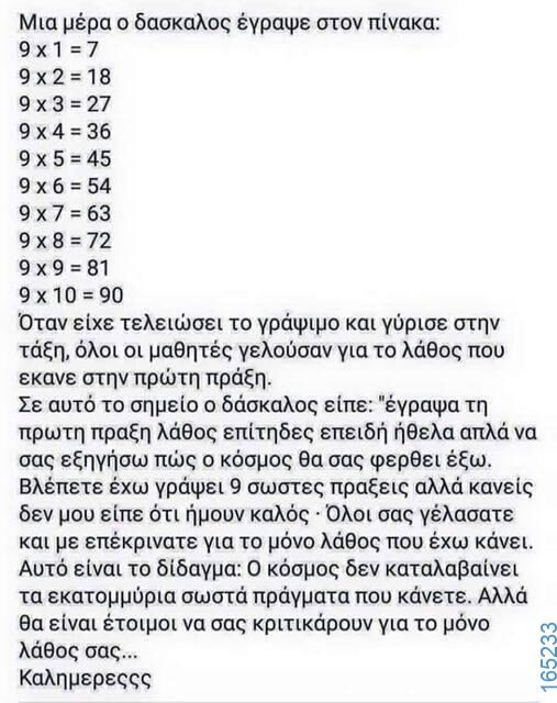 100083112073582_409218678525198_Αστεία εικόνα-Βουνα