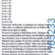 100083112073582_409218678525198_Αστεία εικόνα-Βουνα