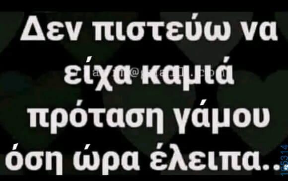 100083112073582_409625768484489_Αστεία εικόνα-Βουνα