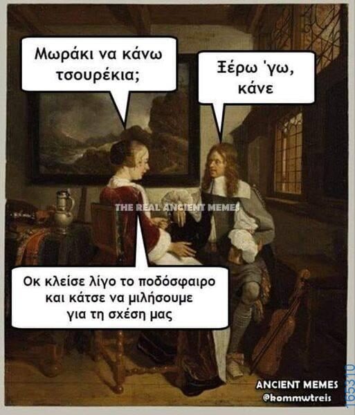 100083112073582_409627341817665_Αστεία εικόνα-Βουνα