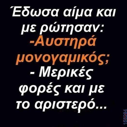 100083112073582_409634611816938_Αστεία εικόνα-Βουνα