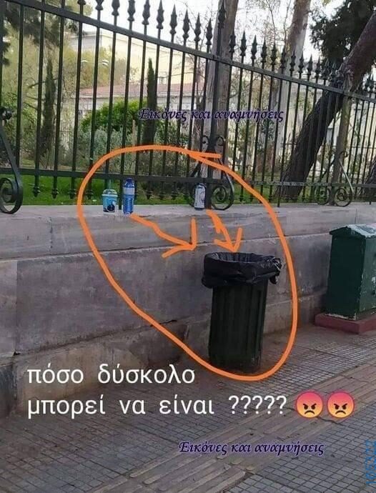 100083112073582_409665875147145_Αστεία εικόνα-Βουνα