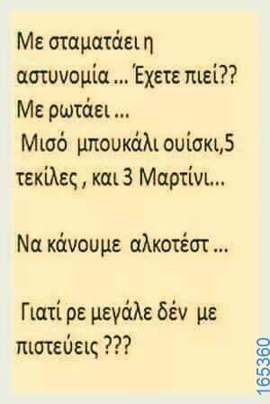 100083112073582_409862991794100_Αστεία εικόνα-Βουνα