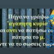 100083112073582_409880995125633_Αστεία εικόνα-Βουνα
