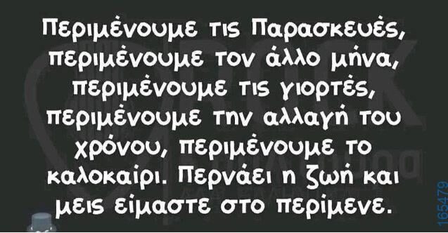 100083112073582_410453945068338_Αστεία εικόνα-Βουνα