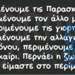 100083112073582_410453945068338_Αστεία εικόνα-Βουνα