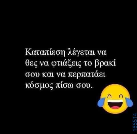 100083112073582_410489165064816_Αστεία εικόνα-Βουνα