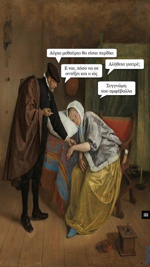 100083112073582_410533135060419_Αστεία εικόνα-Βουνα