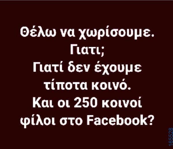 100083112073582_410534301726969_Αστεία εικόνα-Βουνα
