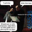 100083112073582_410535258393540_Αστεία εικόνα-Βουνα