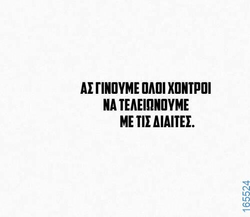 100083112073582_410536191726780_Αστεία εικόνα-Βουνα