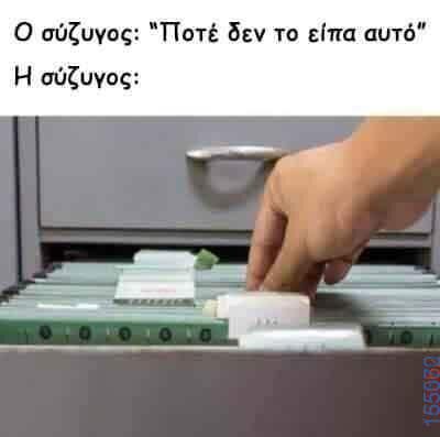 100083112073582_410808968366169_Αστεία εικόνα-Βουνα