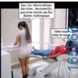 100083112073582_410809325032800_Αστεία εικόνα-Βουνα