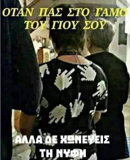100083112073582_411108231669576_Αστεία εικόνα-Βουνα