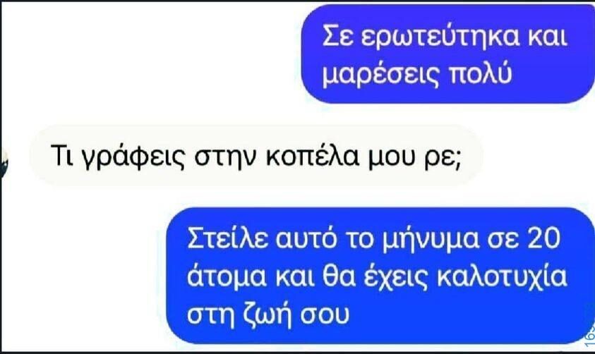 100083112073582_411119485001784_Αστεία εικόνα-Βουνα