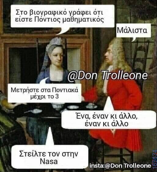 100083112073582_411121608334905_Αστεία εικόνα-Βουνα
