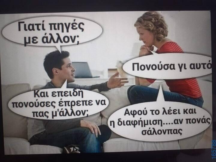100083112073582_411689201611479_Αστεία εικόνα-Βουνα
