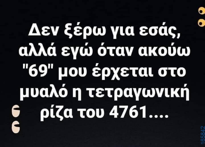 100083112073582_411757748271291_Αστεία εικόνα-Βουνα