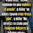 100083112073582_412044048242661_Αστεία εικόνα-Βουνα