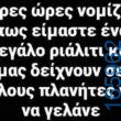 100083112073582_412210198226046_Αστεία εικόνα-Βουνα