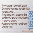 100083112073582_412241071556292_Αστεία εικόνα-Βουνα