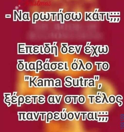 100083112073582_412933784820354_Αστεία εικόνα-Βουνα