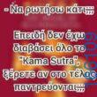 100083112073582_412933784820354_Αστεία εικόνα-Βουνα