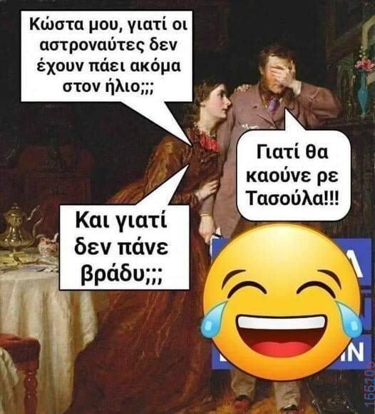 100083112073582_413463368100729_Αστεία εικόνα-Βουνα
