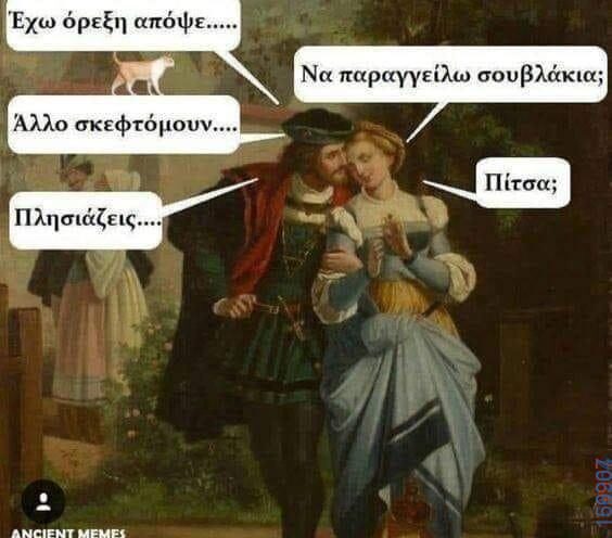 100083112073582_413472781433121_Αστεία εικόνα-Βουνα